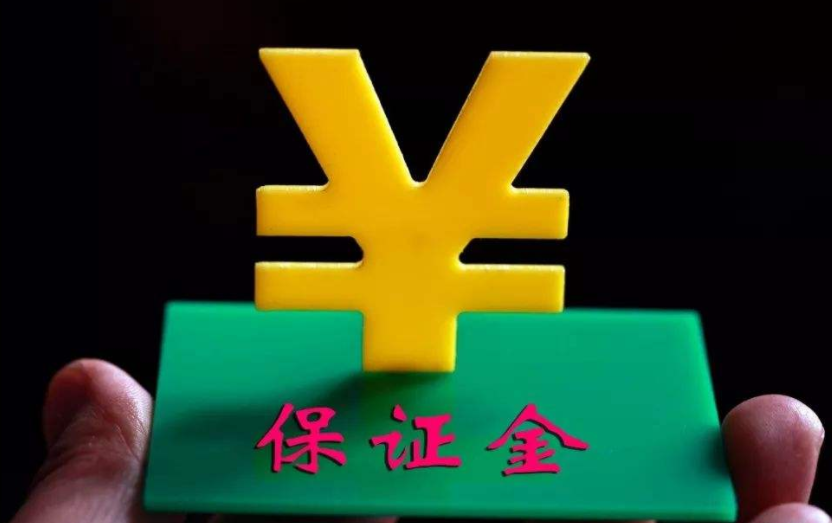 北京一中院在专利侵权民事执行案件中首创履行保证金制度